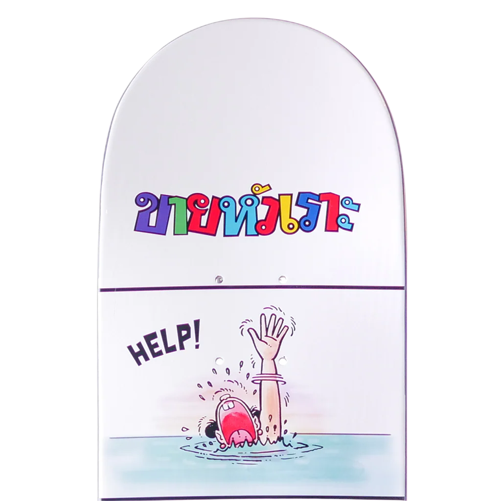 Preduce x KaiHuaRor Joseph Sirinut Skateboard Deck 8 x 32 | Preduce ...