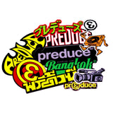 Preduce Sticker Pack (10 stickers)