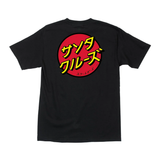 Santa Cruz Japanese Dot T-Shirt Black