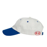 Victoria 2 Tone QH Logo Cap White